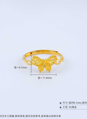 足金999纯金5G黄金活口戒指缤纷蝴蝶戒指女戒水贝按克工厂直销新