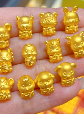 黄金十二生肖转运珠足金生肖猴鼠龙蛇马虎兔狗牛兔本命年龙年手链