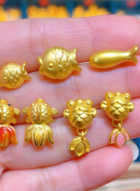 纯金小黄鱼手链转运珠足金999年年有金鱼波妞路路通编绳diy小配件