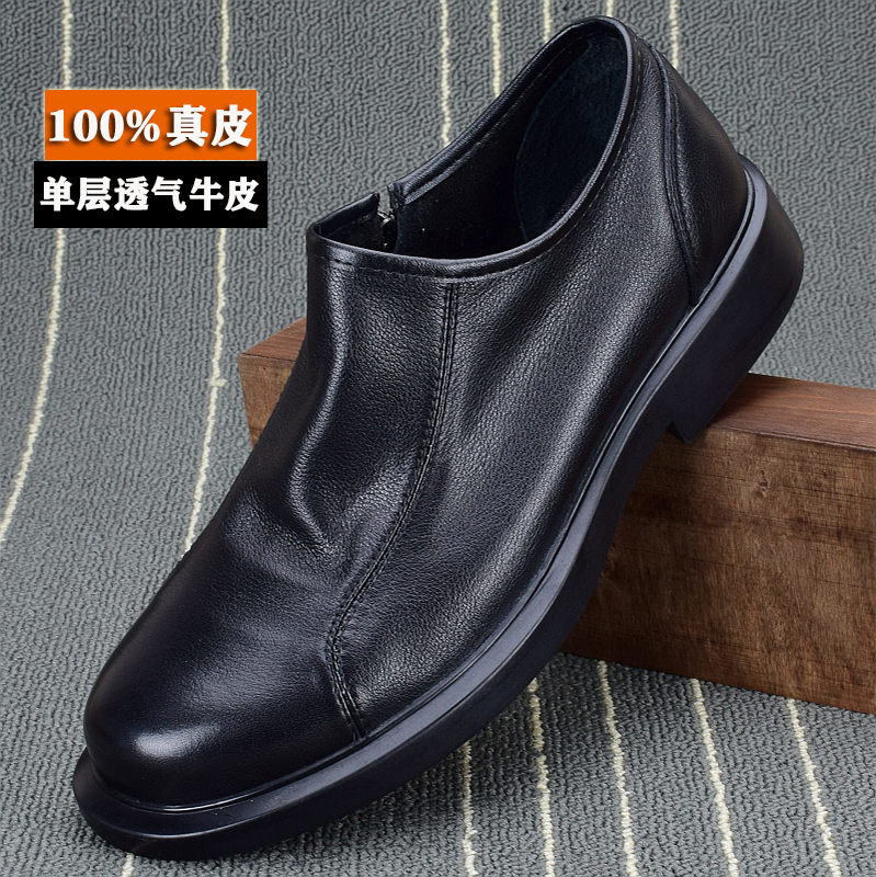 外贸男鞋透气真皮单层皮鞋男头层牛皮短靴低帮鞋切尔西靴男士单鞋,淘宝优惠券,粉丝福利购,淘宝优惠卷