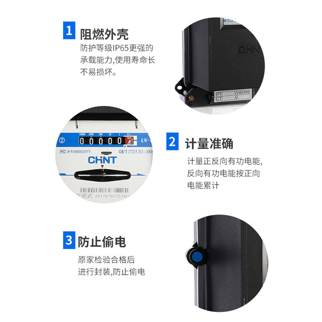 Zhengtai three-phase electric meter machinery DT862-4