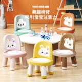 Детский мультяшный пластиковый стульчик для кормления, нескользящий скейтборд для еды для раннего возраста