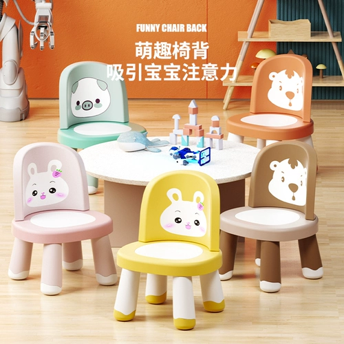 Детский мультяшный пластиковый стульчик для кормления, нескользящий скейтборд для еды для раннего возраста