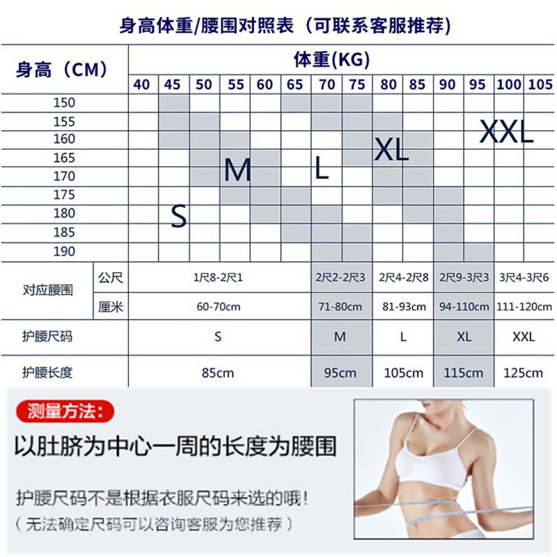 俞兆林医用腰椎护腰带腰围治疗器 妙泰医疗器械护具（器械）