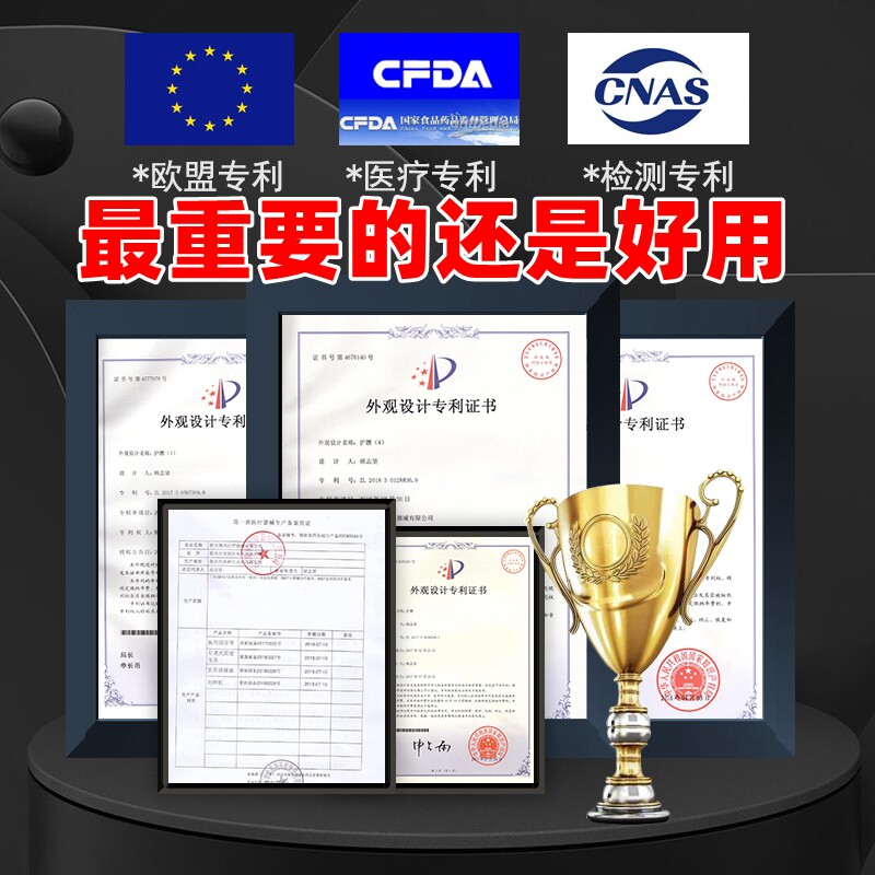 俞兆林腰椎腰间盘突出医用护腰带 妙泰医疗器械护具（器械）