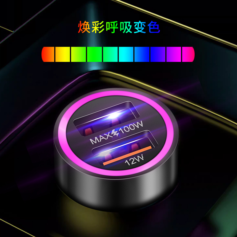 北汽威旺S50/007/BQ5/M50F/M60/205/306/M20/M30/307车载充电器 - 图0