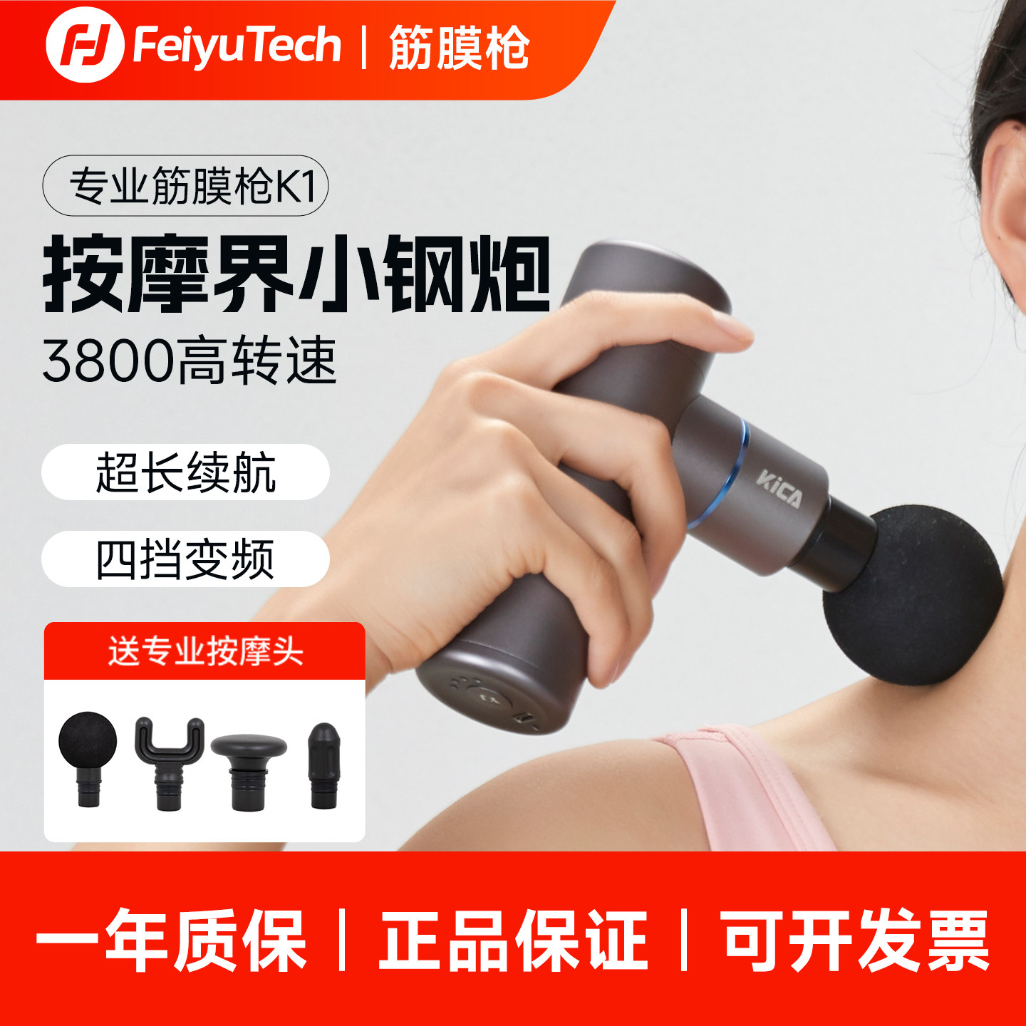 【特惠】kica筋膜枪专业级电动静音迷你按摩仪器肩颈椎腰腿多功能肌肉放松按摩器瑜伽运动健身家用器材K1,淘宝优惠券,粉丝福利购,淘宝优惠卷