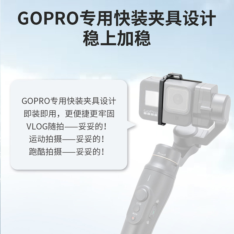 【特价】gopro运动相机云台飞宇稳定器手持自拍杆gopro7防抖支架gopro8便携vimble2A内置延长杆飞宇蝎子mini
