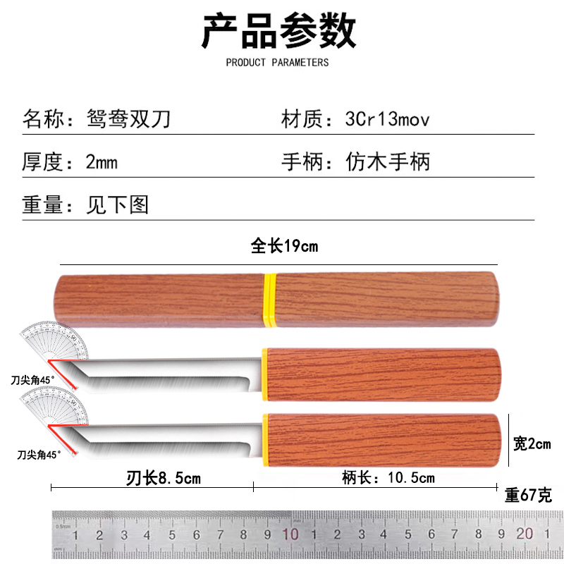 便携带二合一多功能不锈莺鸯小刀家用水果刀削苹果刀户外手扒刀 - 图2