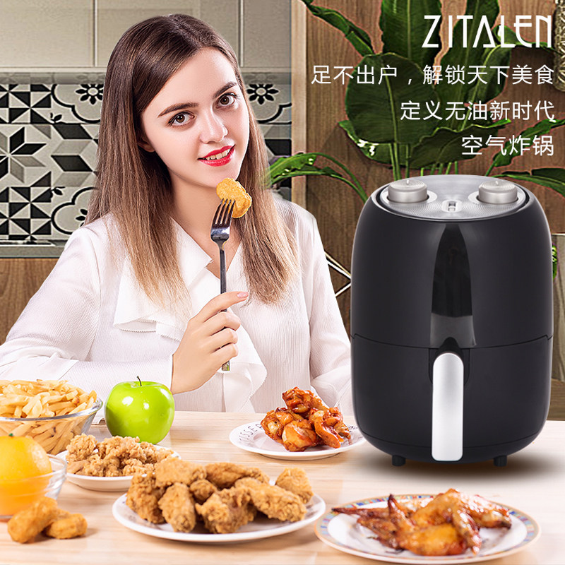  zitalen空气炸锅