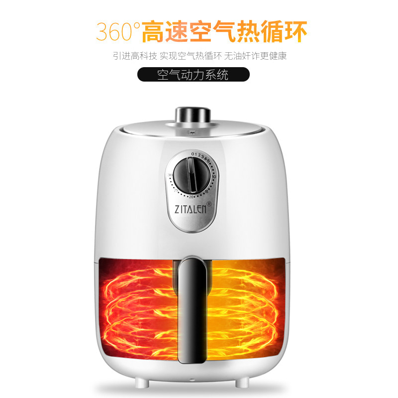 zitalen迷你空气炸锅无油炸薯条 zitalen空气炸锅