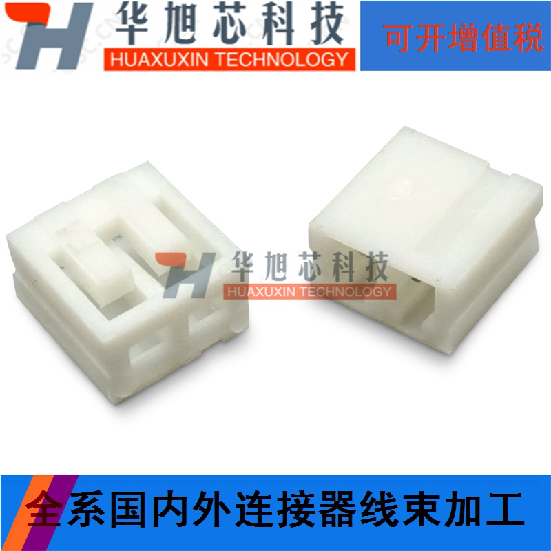 SCN2.5mm间距-2P3P4P5P6P7P8P9P10P11P12P13P14P胶壳 - 图0
