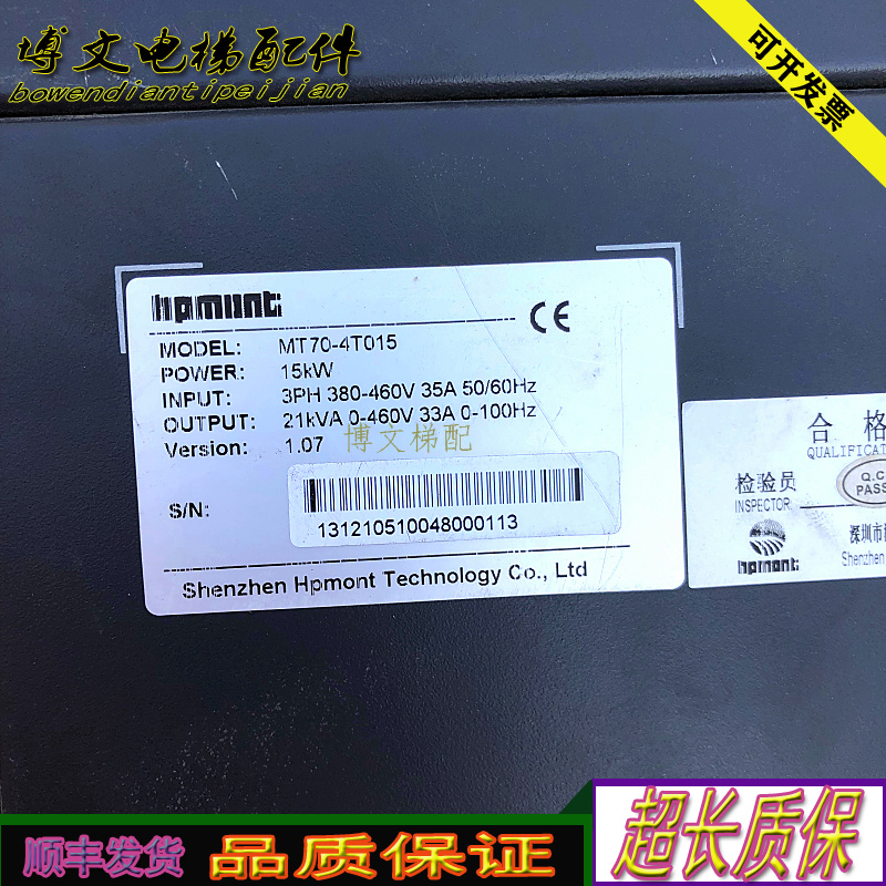 海浦蒙特一体机变频器MT70-4T5P5 MT70-4T7P5 MT70-4T011 4T015秒 - 图0