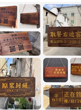 CNC雕刻木牌来图定制激光logo