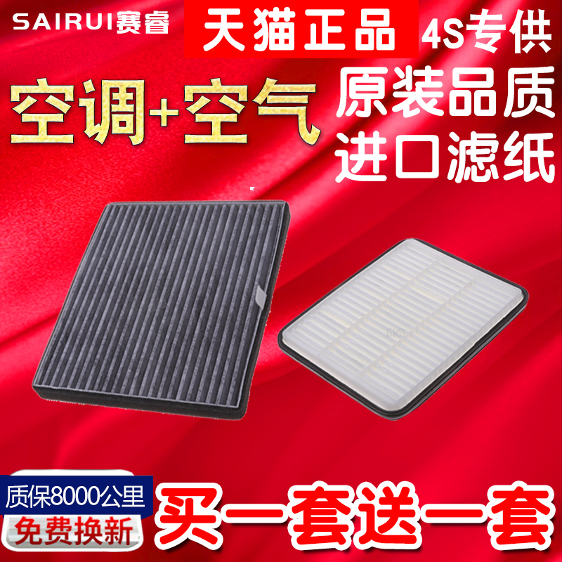 适用广汽传祺GS4空调滤芯GA4影豹GS5GS3/GA6GA3GS8空气滤清格原厂 - 图2