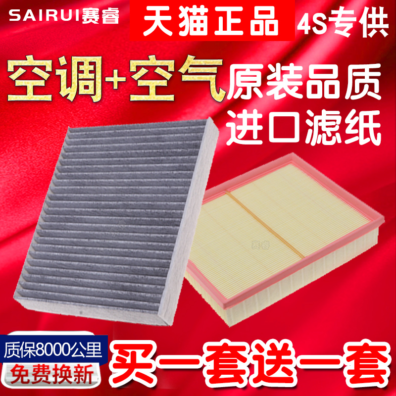 适配日产轩逸空调滤芯骐达骊威经典新天籁尼桑阳光奇骏逍客空气格