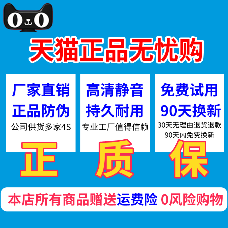 适配雷克萨斯雨刮器ES200ES250RX270RX300ES350雨刷原装NX200胶条 - 图0