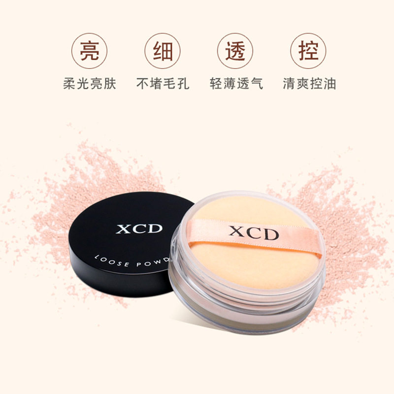 xcd空气蜜粉定妆粉饼女持久散粉 XCD蜜粉/散粉