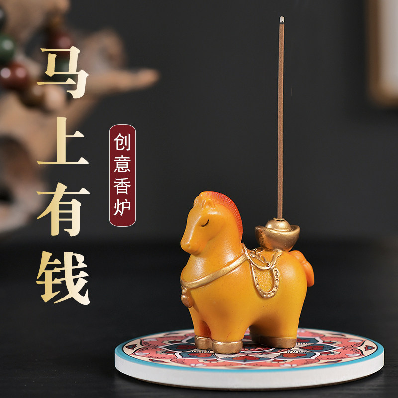 马上有钱香炉香插中式经典创意香炉摆件檀香炉线香香薰炉香道摆件,淘宝优惠券,粉丝福利购,淘宝优惠卷