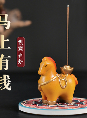 马上有钱香炉香插中式经典创意香炉摆件檀香炉线香香薰炉香道摆件