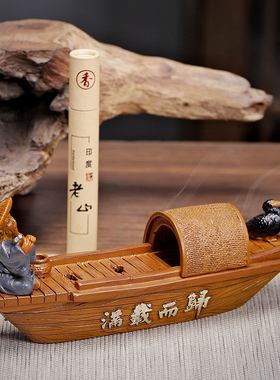 满载而归香炉复古树脂创意