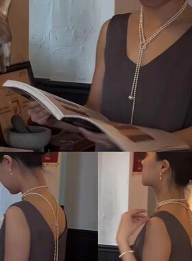 珍藏版！多种戴法施家珍珠项链吊坠时髦超长多层叠戴毛衣链