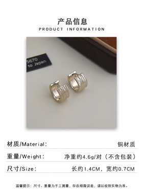 咖啡金拉丝宽边肌理感耳扣小众个性时尚通勤耳环韩系气质耳饰
