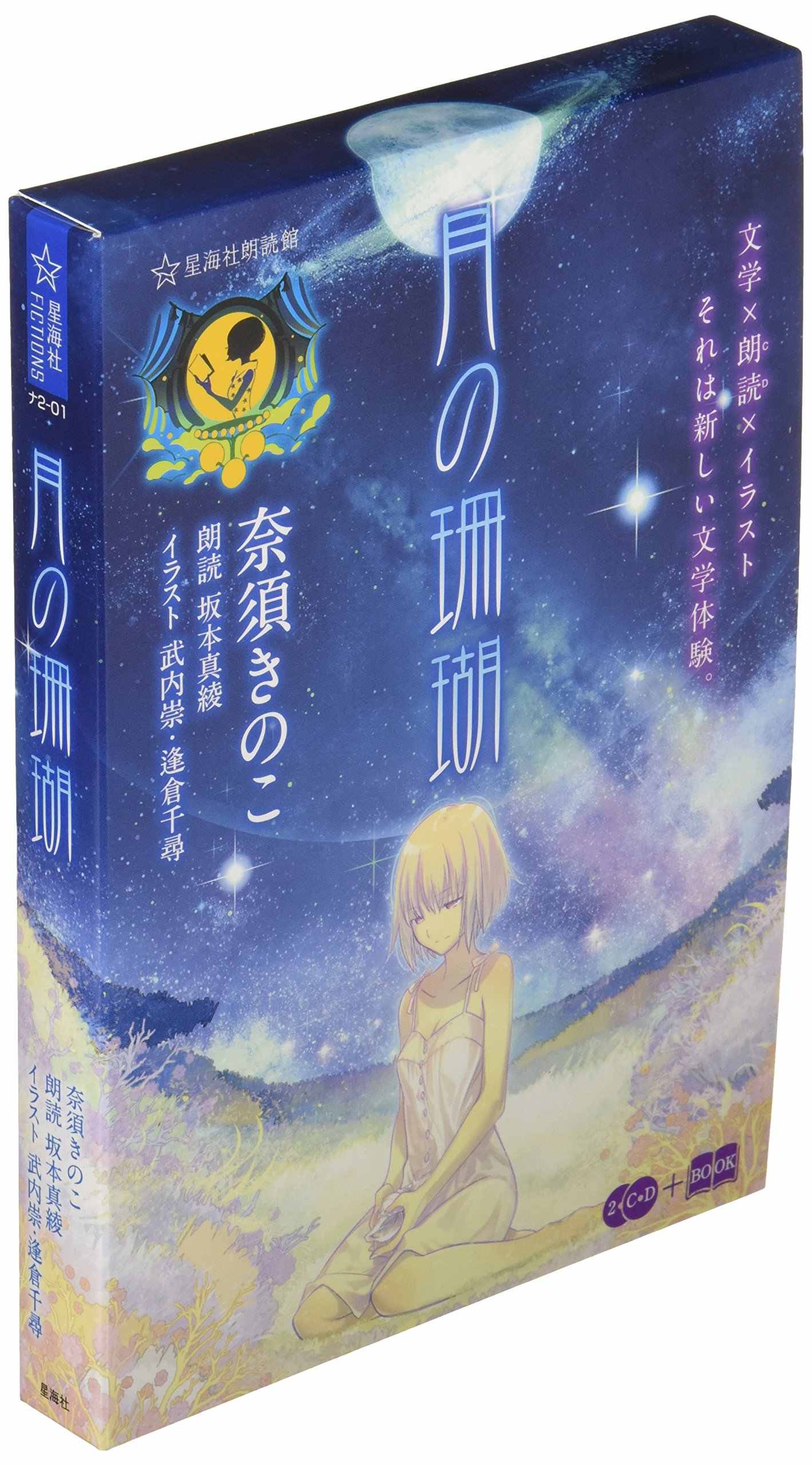 朗奈 新人首单立减十元 22年4月 淘宝海外