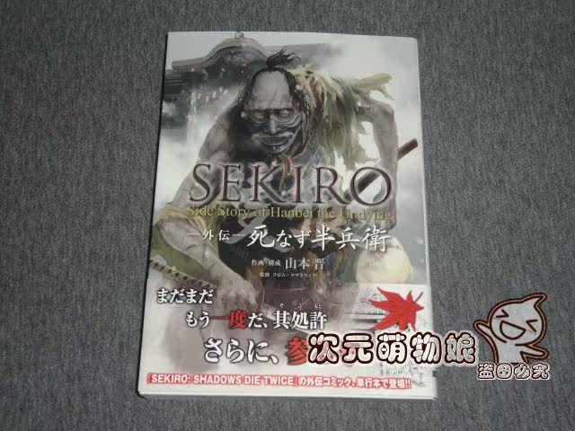 半兵卫 新人首单立减十元 21年8月 淘宝海外