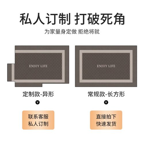 地垫入户门垫现代卡通玄关厨房防滑垫家用垫子地毯门垫进门脚垫 - 图2