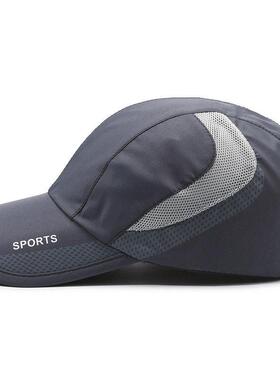 BIGWIG Outdoor adjustable sports sun hat lightweight