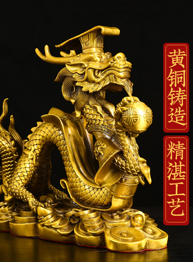 铜龙摆件十二生肖汉龙黄铜祥龙献瑞家居客厅电视柜酒柜工艺品摆设