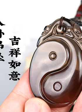 太极八卦镜黑曜石阴阳鱼黑色男女