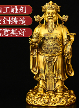 黄铜福禄寿三星摆件铜福星禄星寿星三仙祝寿家居客厅摆件装饰礼品