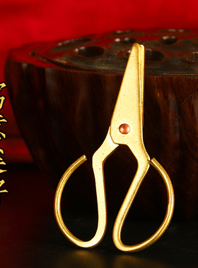 小剪刀婴儿吊坠铜剪子挂件纯铜