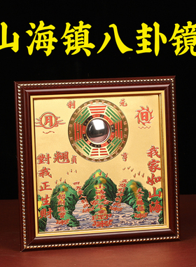 山海镇纯铜面板凸镜纯铜