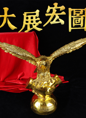 大展宏图老鹰铜摆件店铺桌面