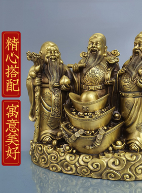 铜福禄寿摆件黄铜福禄寿三仙佛像摆件福星禄星寿星老人祝寿吉祥物