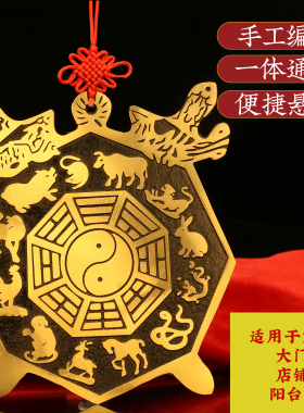黄铜八卦盾牌挂件双剑十二生肖平面镜凸镜化路冲天斩尖角居家摆件