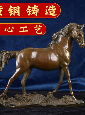 马摆件纯铜唐马工艺品