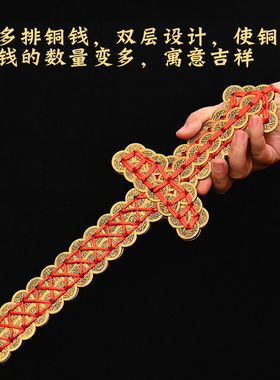 大摆件五帝钱铜钱剑仿古剑宝剑七星剑书房客厅金钱剑铜钱剑