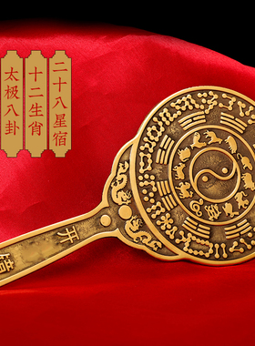 纯铜生肖八卦镜平面手柄镜子手持铜镜黄铜镜大小号新娘镜陪嫁结婚