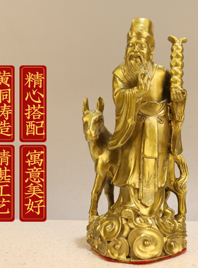 八仙铜像摆件黄铜八仙过海一套铁拐李张果老吕洞宾何仙姑家居摆设