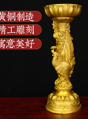 黄铜龙凤烛台摆件家用佛堂佛具中式复古结婚铜双龙蜡烛台装饰摆件