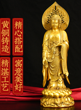 黄铜西方三圣摆件一整套阿弥陀佛大势至观世音菩萨佛像铜如来佛像