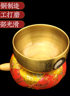 道家法器铜钵金色罄碗铜磬冥想瑜伽满月静心钵太极八卦道法自然磬