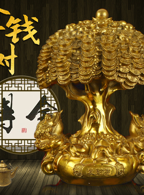 金蟾发财树开业树摆件公司纯铜
