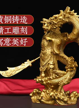 黄铜关公关二爷摆件铜乘龙关公佛像托宝武财神客厅关羽武圣关公像