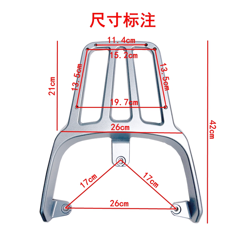 适用爱玛路豪A107铝合金尾架AM100DQT-23D电动车指挥官A118尾箱架 - 图0