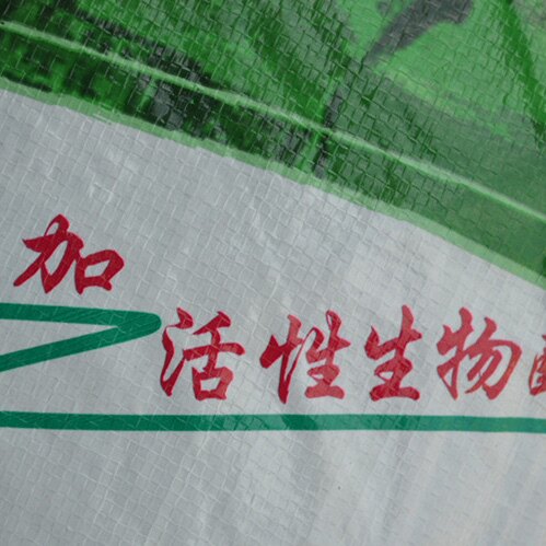 土壤改良剂改善土壤板结降解肥料生根壮苗壮苗杀菌抗虫土壤调理剂,淘宝优惠券,粉丝福利购,淘宝优惠卷